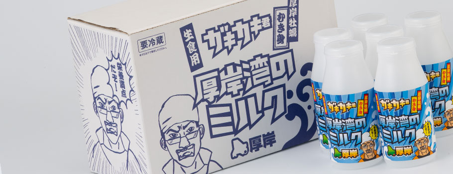 イメージ